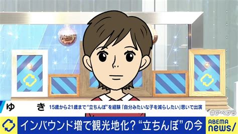 新宿・歌舞伎町の“たちんぼ”なぜ減らず？元・当事者女性が語る。